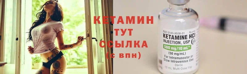 сколько стоит  Белово  КЕТАМИН VHQ 